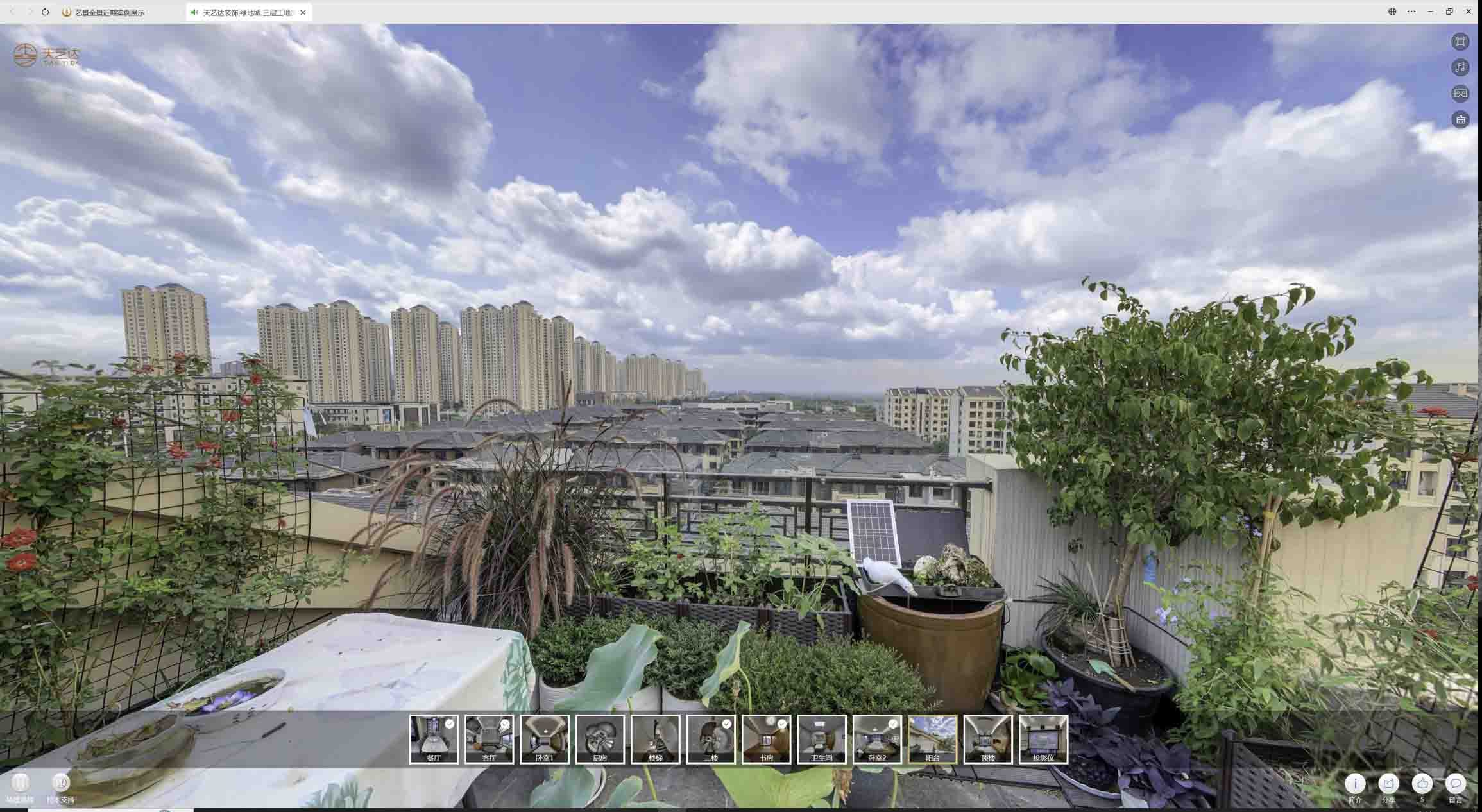 南山喻德江陶瓷馆